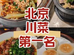 -锦府盐帮·李宅(领展购物广场中关村店)