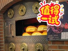 -秋林食品(秋林公司店)