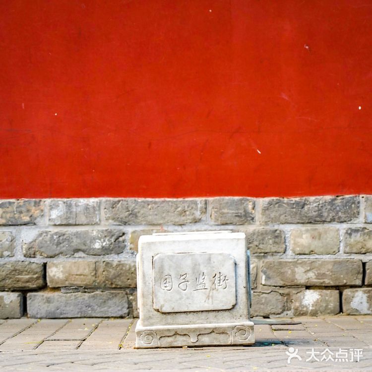 北京小众打卡，故宫后边有一座国子监