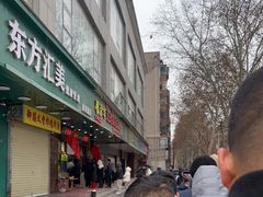 -穆彦华逍遥镇胡辣汤(岗坡路店)