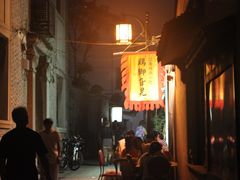 -鸡脚旮旯平江路店