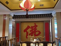 包厢-一盏明灯全素斋(殊像寺店)