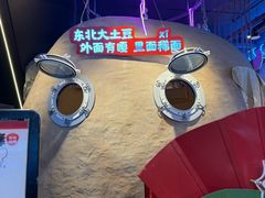 -钱锋炭缸烧烤(南湖大路总店)