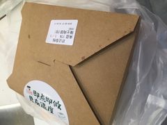 -孖记茶档·热腾茶餐(荔湾领展广场店)