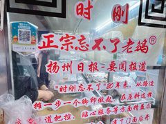 -正宗忘不了老鹅(梅岭店)