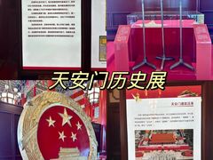 -天安门城楼