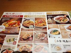 -避风塘·老港味餐厅(虹口龙之梦店)