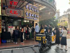 -食盈碗仔翅(星玺广场店)