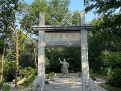 -南京老山国家森林公园
