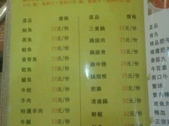 菜单-黄记煌三汁焖锅(广州曜一城店)