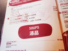 菜单-Boxing Cat Brewery拳击猫精酿啤酒馆(永福店)