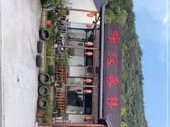 -呼吸森林·生态农庄农家乐私房菜