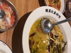 -太二酸菜鱼(宁波来福士店)