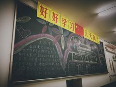 -做了不起的80后