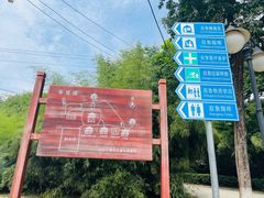-西安青龙寺遗址景区