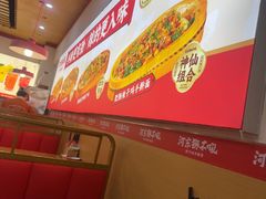 -河东狮不吼辣子鸡手擀面(李村店)