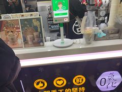 -古茗(潘水店)