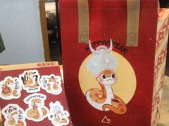 -去茶山(新光里店)