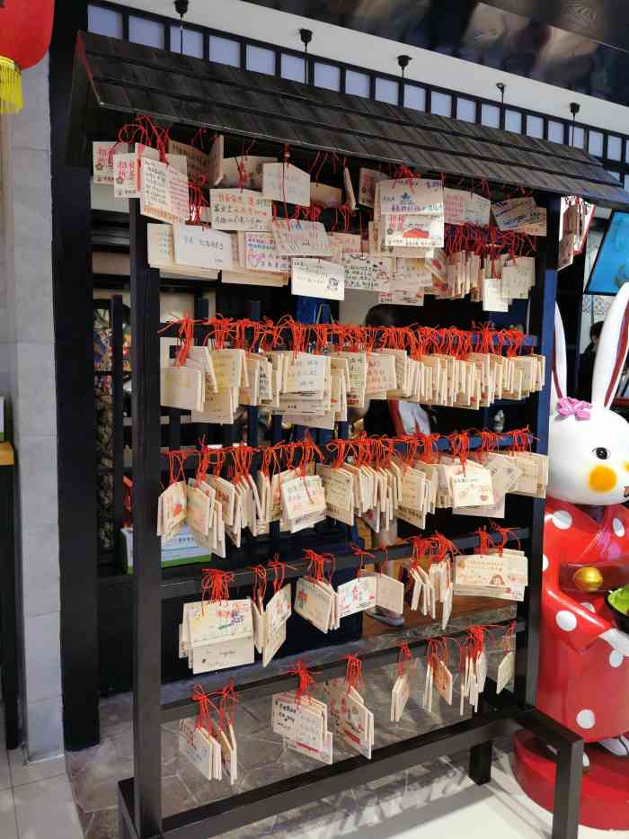 甘兔庵-"店名:甘兔庵地址:大悦城3层时间:2."-大众点评移动版