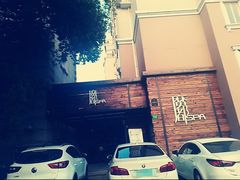 -霖公馆SPA·足道(普善路店)
