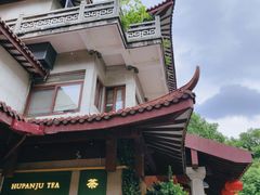 -湖畔居茶楼(湖滨店)