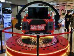 -新荟城(望京店)