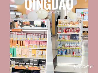 不冷静の青岛｜在青岛也能逛的日本药妆店