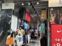 -五环Outlets(高新工厂店)