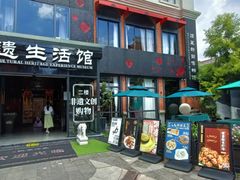 -百益上河城