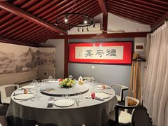 -程府宴-国宴(南长街·四合院店)