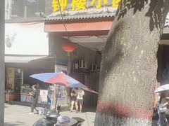 -香辣爆肚面(钟楼店)