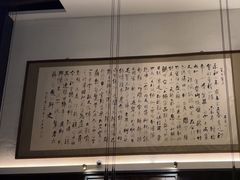 -曲水兰亭(北京四惠店)