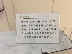 -西安市儿童医院门诊