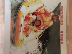 -将军关探险漂流