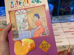 -顺轩海鲜火锅酒家