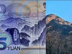 -泰山风景名胜区