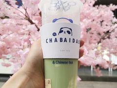 牛奶小布丁抹茶-茶百道(义乌之心店)