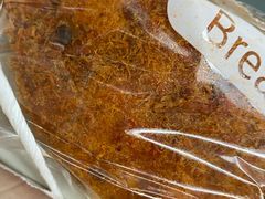 辣松面包-BreadTalk面包新语·烘焙蛋糕(琶洲保利广场店)