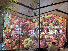 -茅庐毛血旺(临沂泰盛广场店)