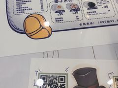 -糖潮糖水铺(省府店)