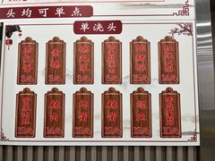 -来福面馆现炒浇头本帮面(真光路店)
