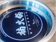 -楠火锅(新街口苏宁店)