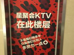 -南通CBD大有境