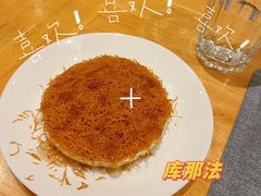 -ALAMEEN阿拉伯餐厅(三里屯店)