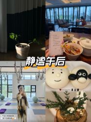 -爱悦月子中心·时光(武侯店)