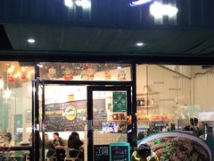 门面-唔止卤嘢·潮州菜(鹭江店)