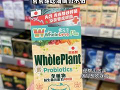 -万宁(新澳门银河店)