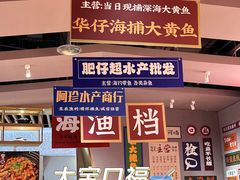 -大悦城(沈阳中街店)