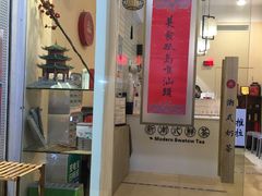 -一杯潮茶·专注潮汕茶饮(十二中创始店)