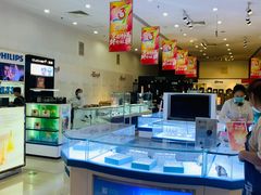 -国药中服免税(北京坊店)